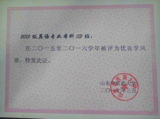 QQ图片20171105142958